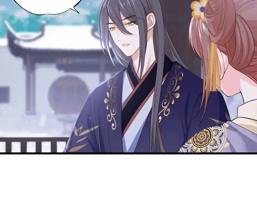 《女首富之娇宠摄政王》136.坐下，陪我下棋 第53页