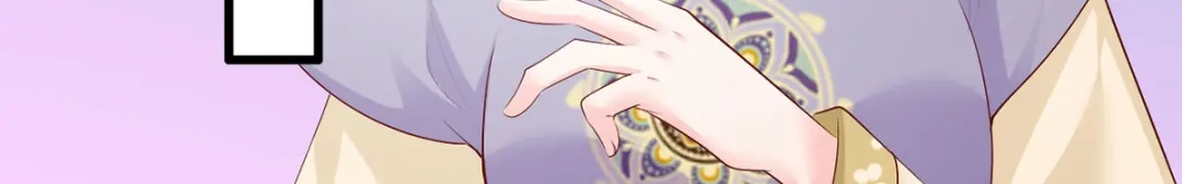 《女首富之娇宠摄政王》137.人生如棋局 第11页