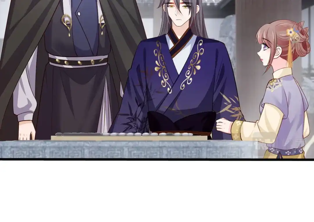 《女首富之娇宠摄政王》137.人生如棋局 第32页