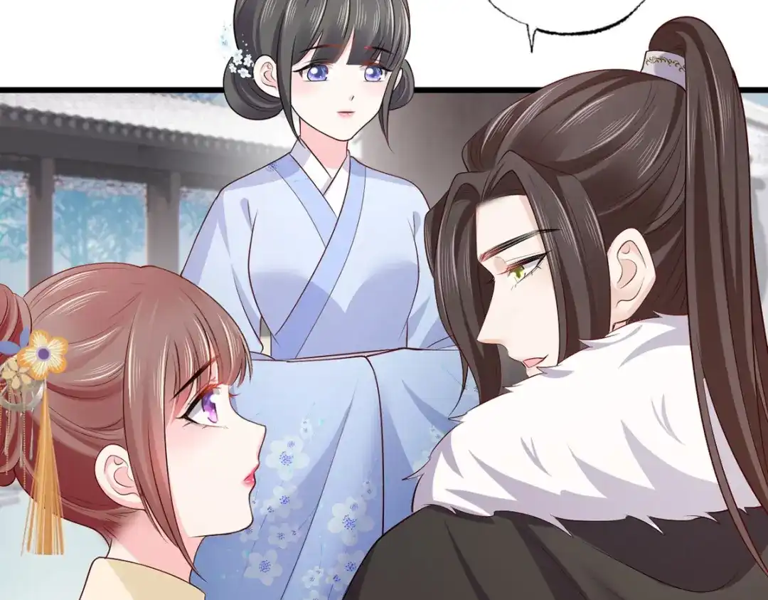 《女首富之娇宠摄政王》137.人生如棋局 第46页