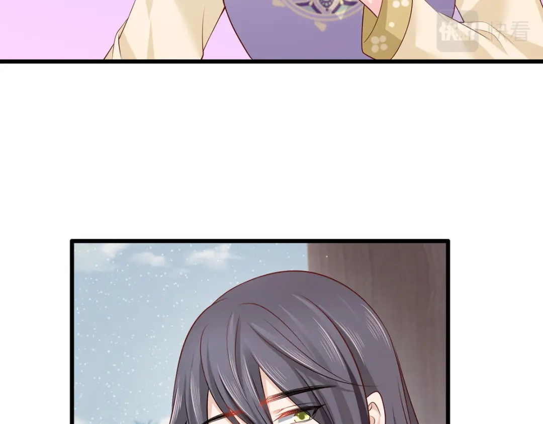 《女首富之娇宠摄政王》137.人生如棋局 第12页