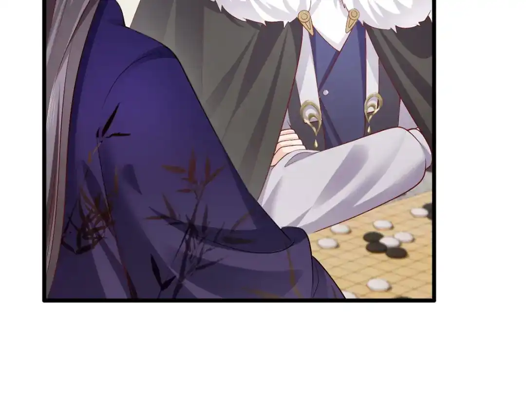 《女首富之娇宠摄政王》137.人生如棋局 第58页