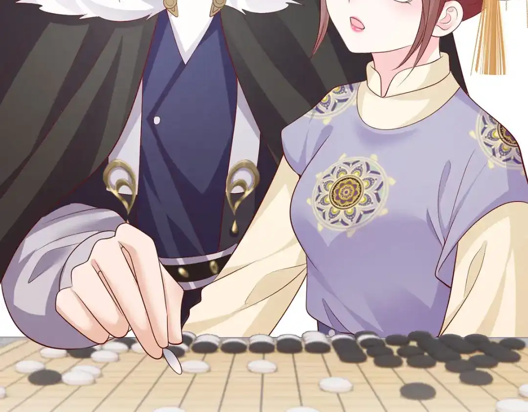 《女首富之娇宠摄政王》137.人生如棋局 第36页