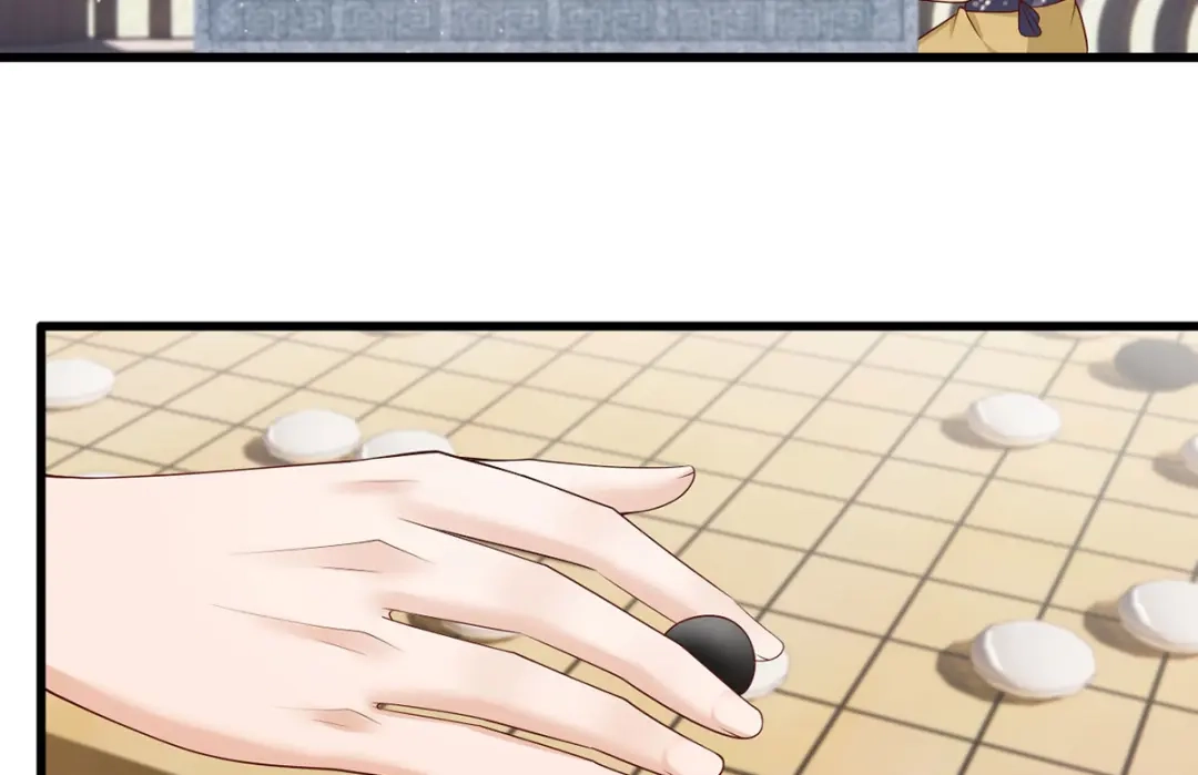 《女首富之娇宠摄政王》137.人生如棋局 第5页