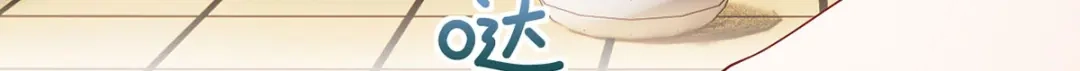 《女首富之娇宠摄政王》137.人生如棋局 第8页