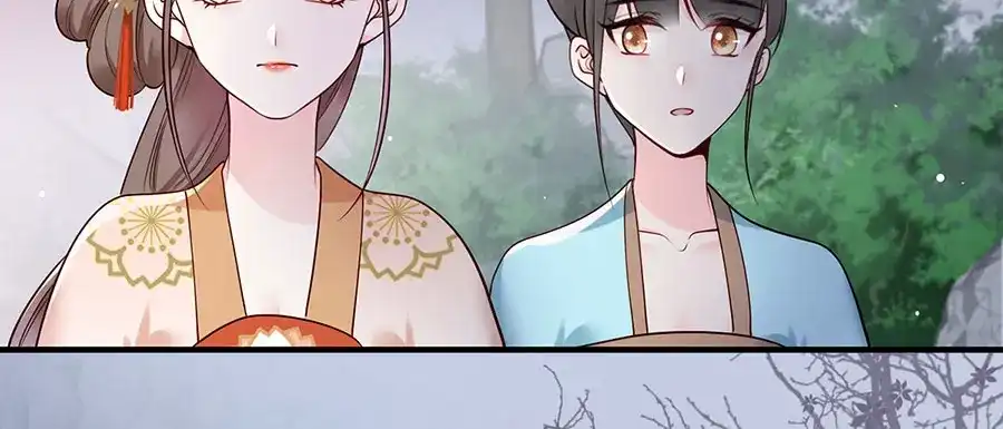 《女首富之娇宠摄政王》第13话 谢三公子 第19页