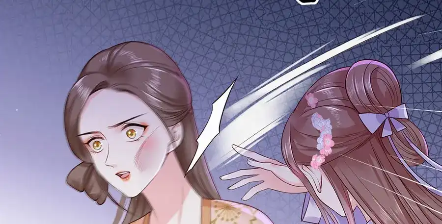 《女首富之娇宠摄政王》第13话 谢三公子 第50页