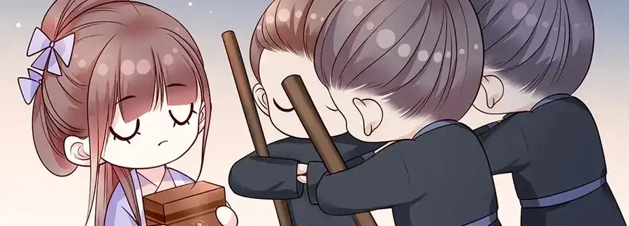 《女首富之娇宠摄政王》第13话 谢三公子 第17页