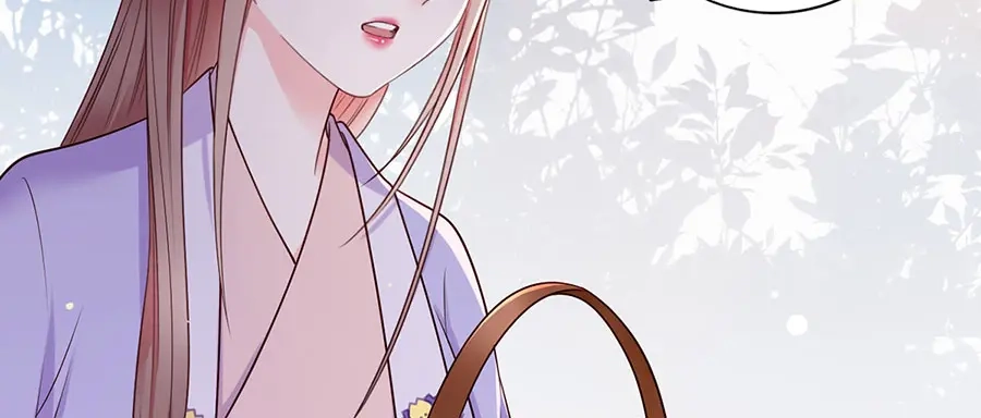 《女首富之娇宠摄政王》第13话 谢三公子 第15页