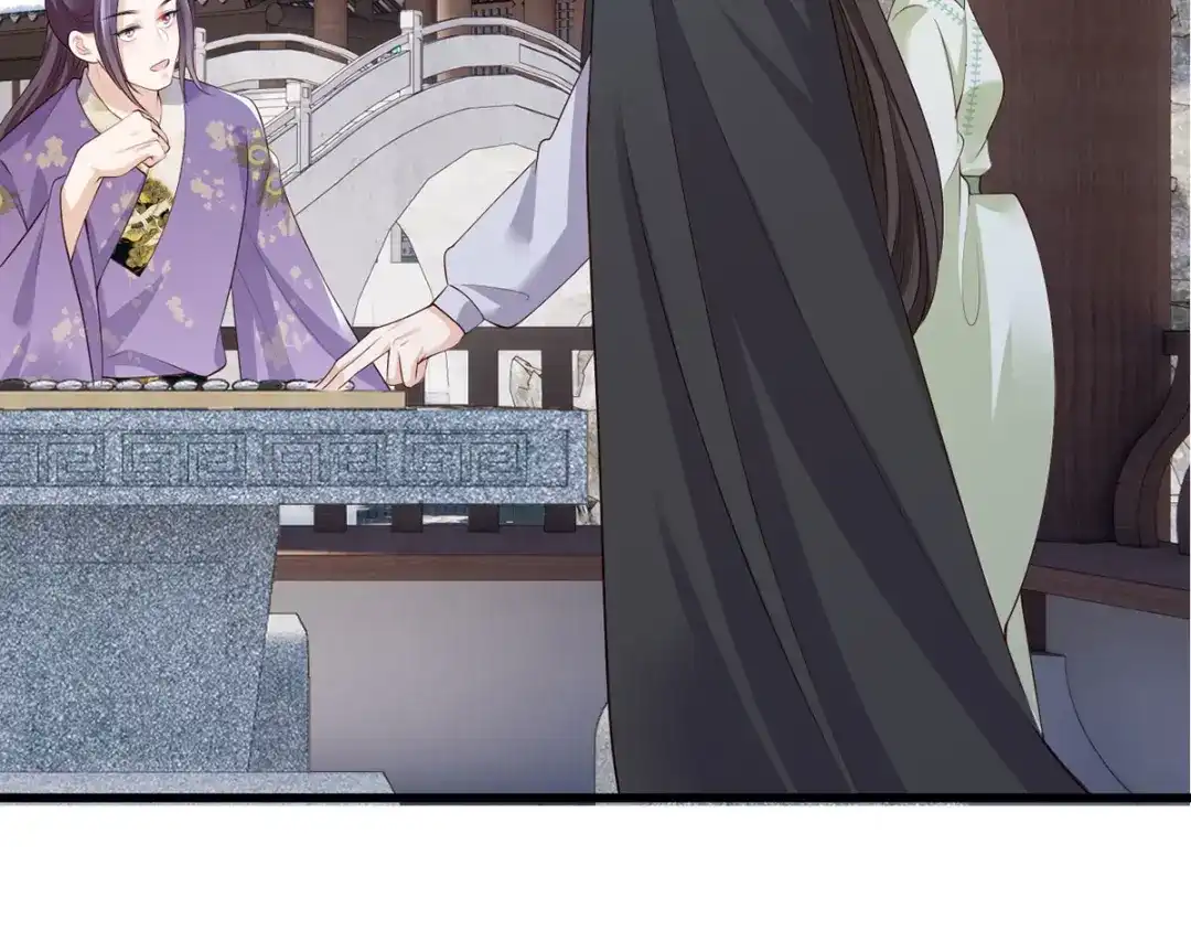 《女首富之娇宠摄政王》138.东风兄，周大郎 第65页