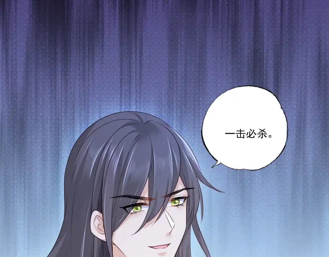 《女首富之娇宠摄政王》138.东风兄，周大郎 第22页