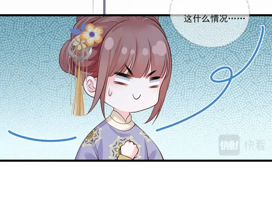 《女首富之娇宠摄政王》138.东风兄，周大郎 第10页