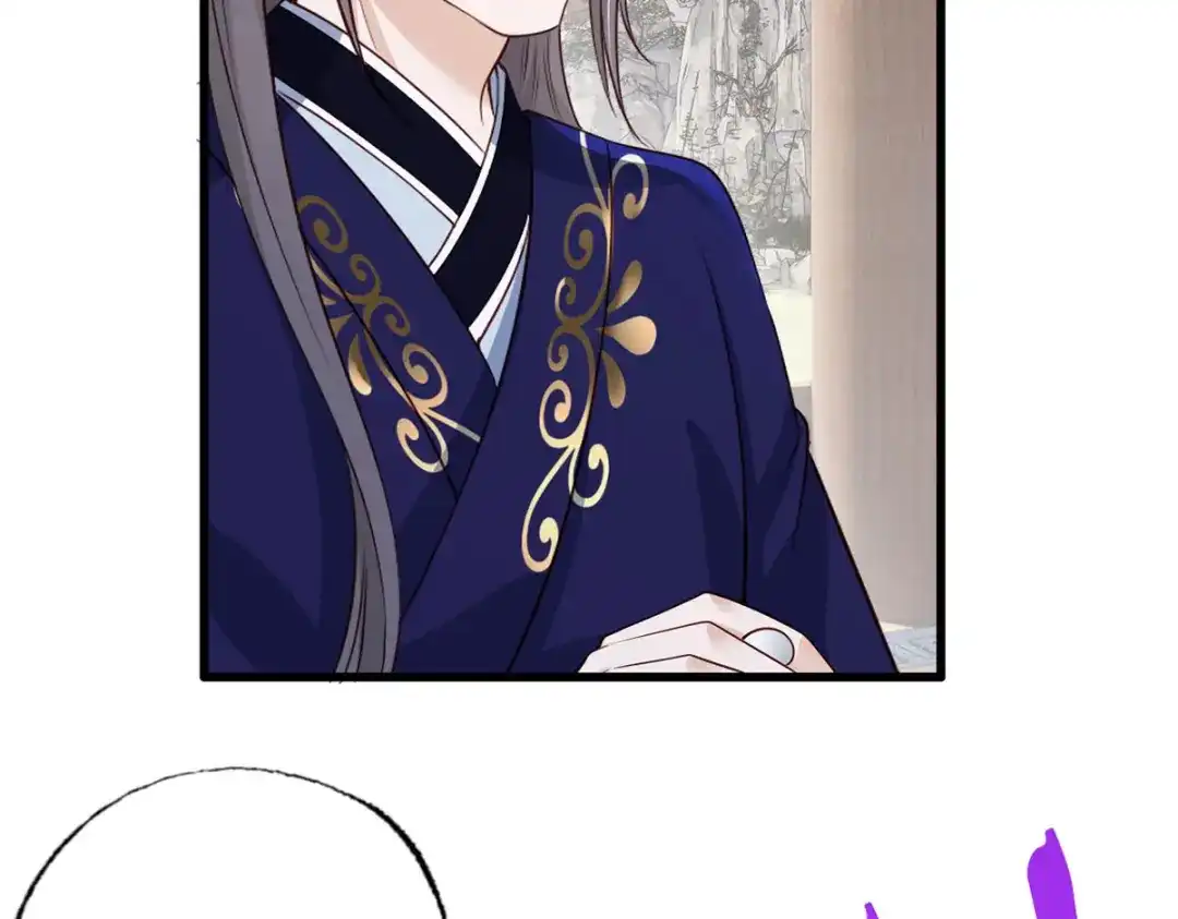 《女首富之娇宠摄政王》138.东风兄，周大郎 第20页