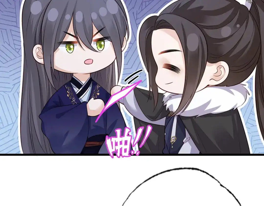 《女首富之娇宠摄政王》138.东风兄，周大郎 第17页