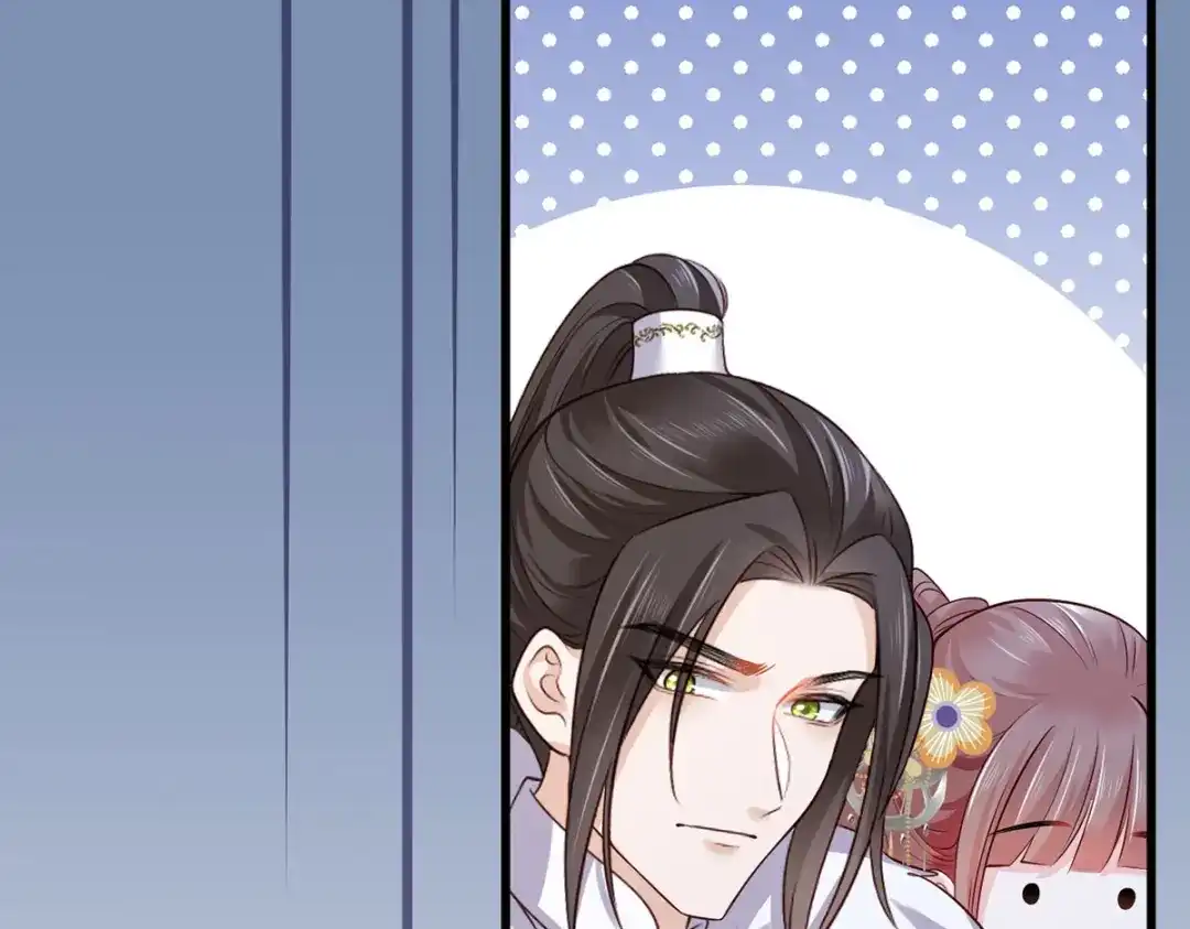 《女首富之娇宠摄政王》138.东风兄，周大郎 第7页