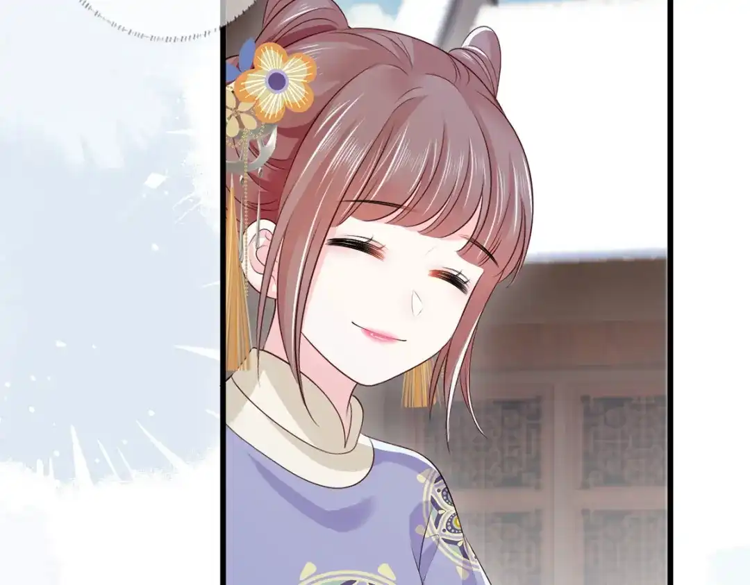 《女首富之娇宠摄政王》138.东风兄，周大郎 第31页