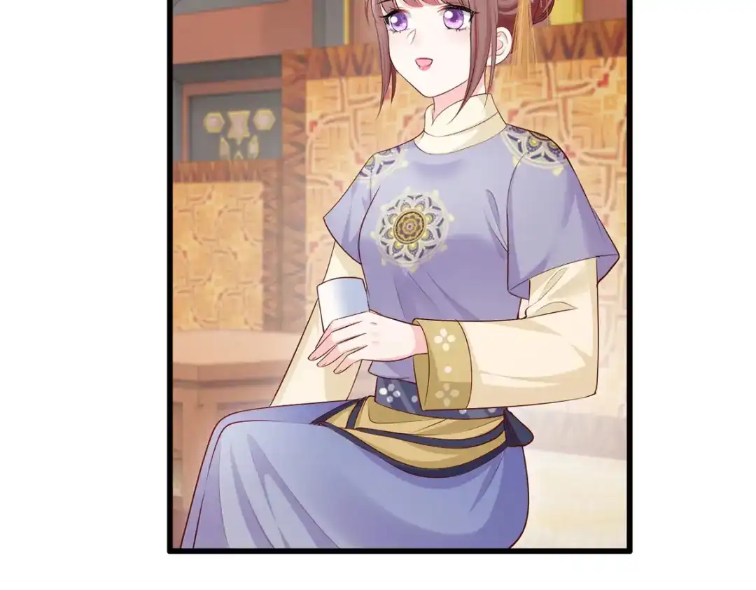 《女首富之娇宠摄政王》139.求少夫人帮我！ 第46页