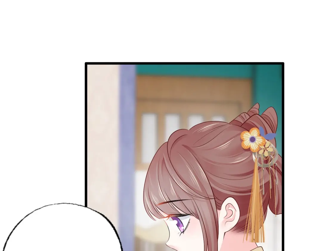 《女首富之娇宠摄政王》139.求少夫人帮我！ 第57页