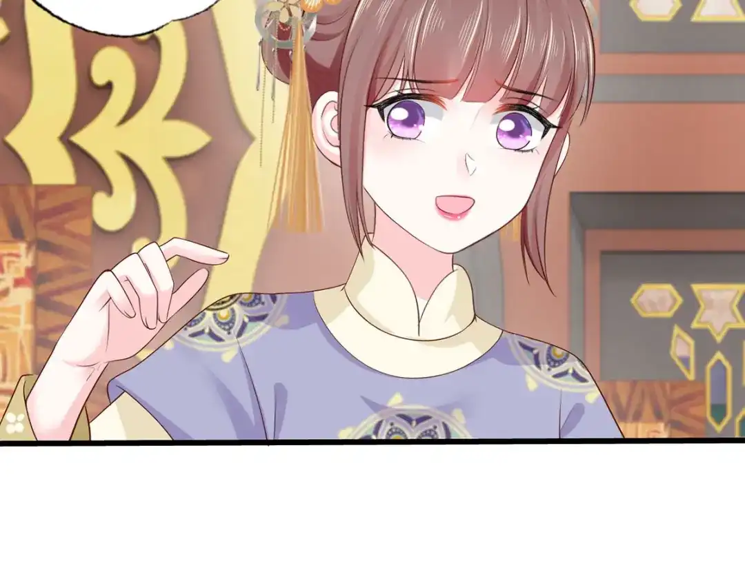 《女首富之娇宠摄政王》139.求少夫人帮我！ 第32页