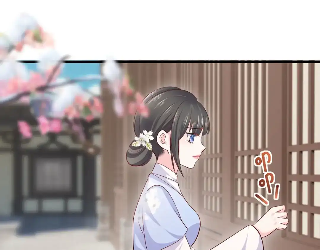 《女首富之娇宠摄政王》139.求少夫人帮我！ 第43页
