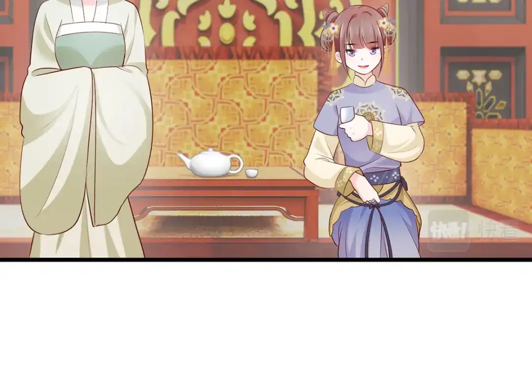 《女首富之娇宠摄政王》139.求少夫人帮我！ 第25页