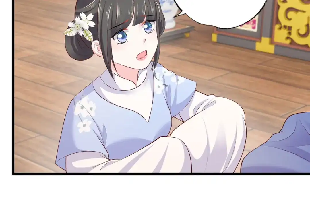 《女首富之娇宠摄政王》139.求少夫人帮我！ 第56页