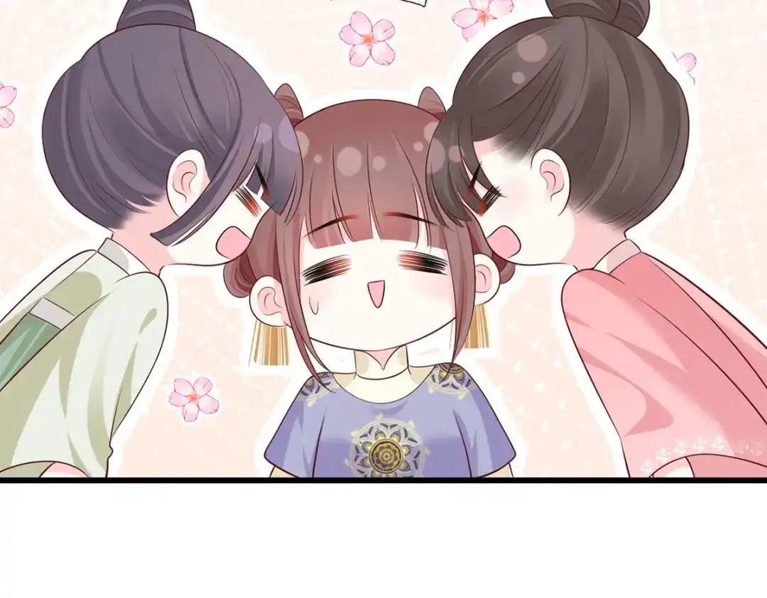 《女首富之娇宠摄政王》139.求少夫人帮我！ 第30页