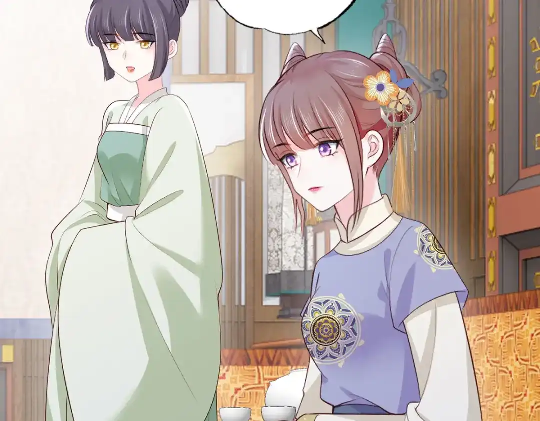 《女首富之娇宠摄政王》140.少夫人又要管麻烦事了 第8页