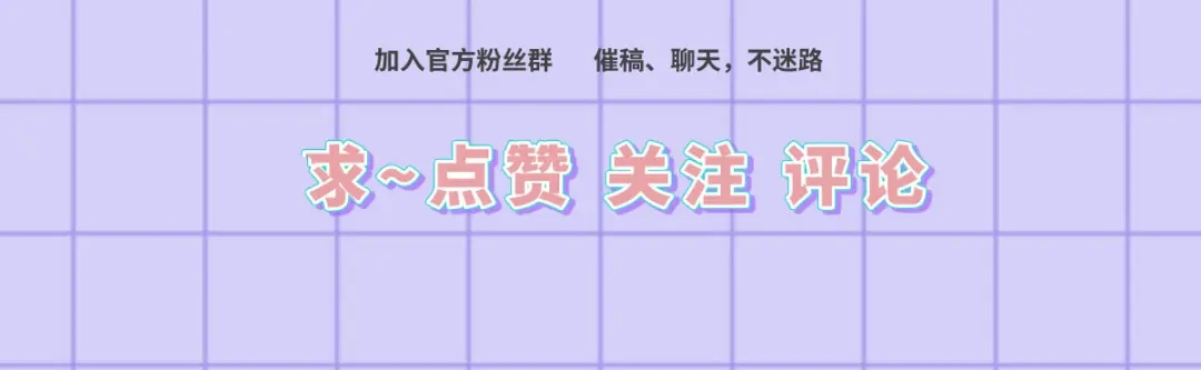 《女首富之娇宠摄政王》140.少夫人又要管麻烦事了 第71页