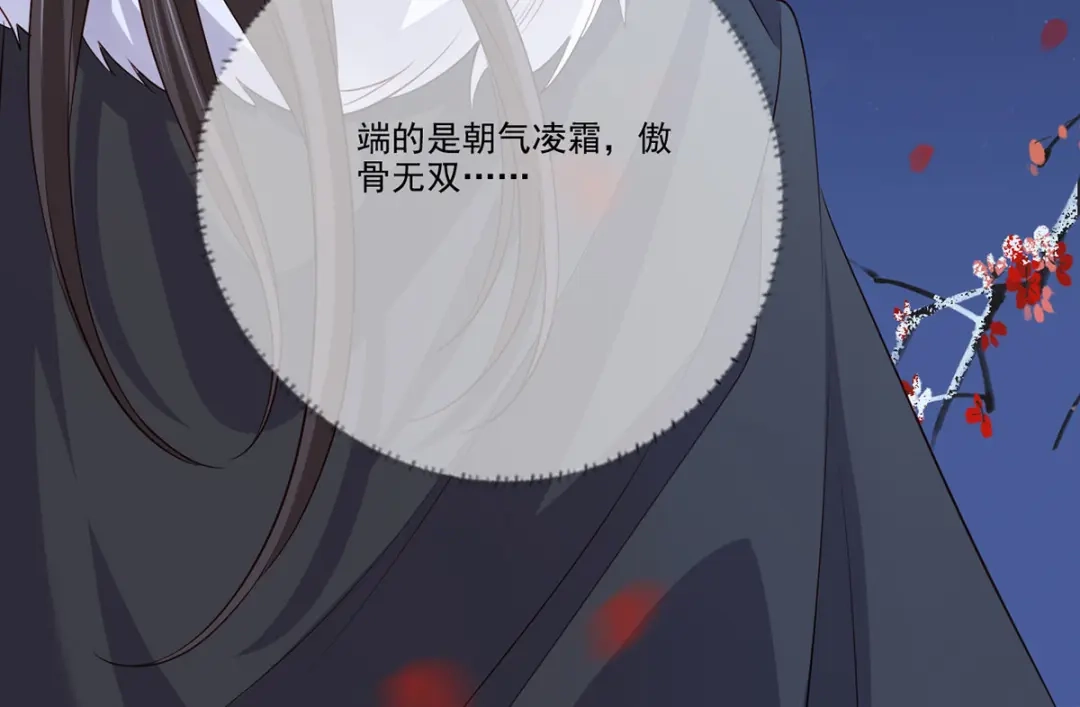 《女首富之娇宠摄政王》140.少夫人又要管麻烦事了 第67页