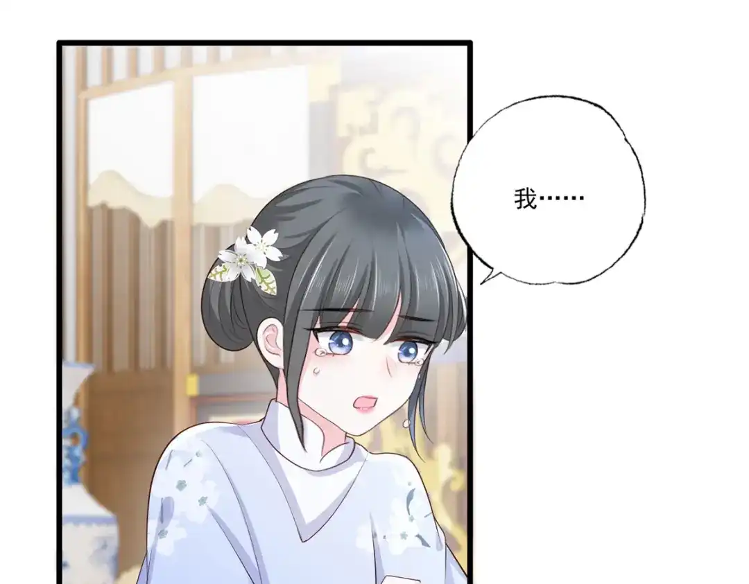 《女首富之娇宠摄政王》140.少夫人又要管麻烦事了 第4页