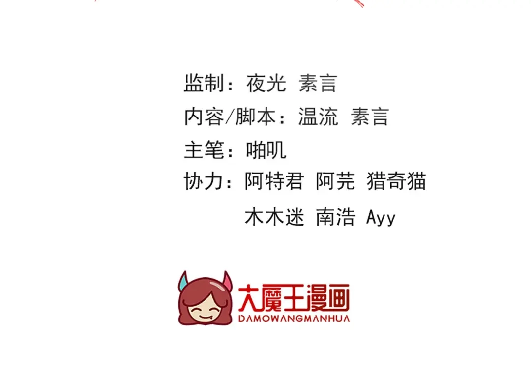 《女首富之娇宠摄政王》141.温酒的噩梦 第3页
