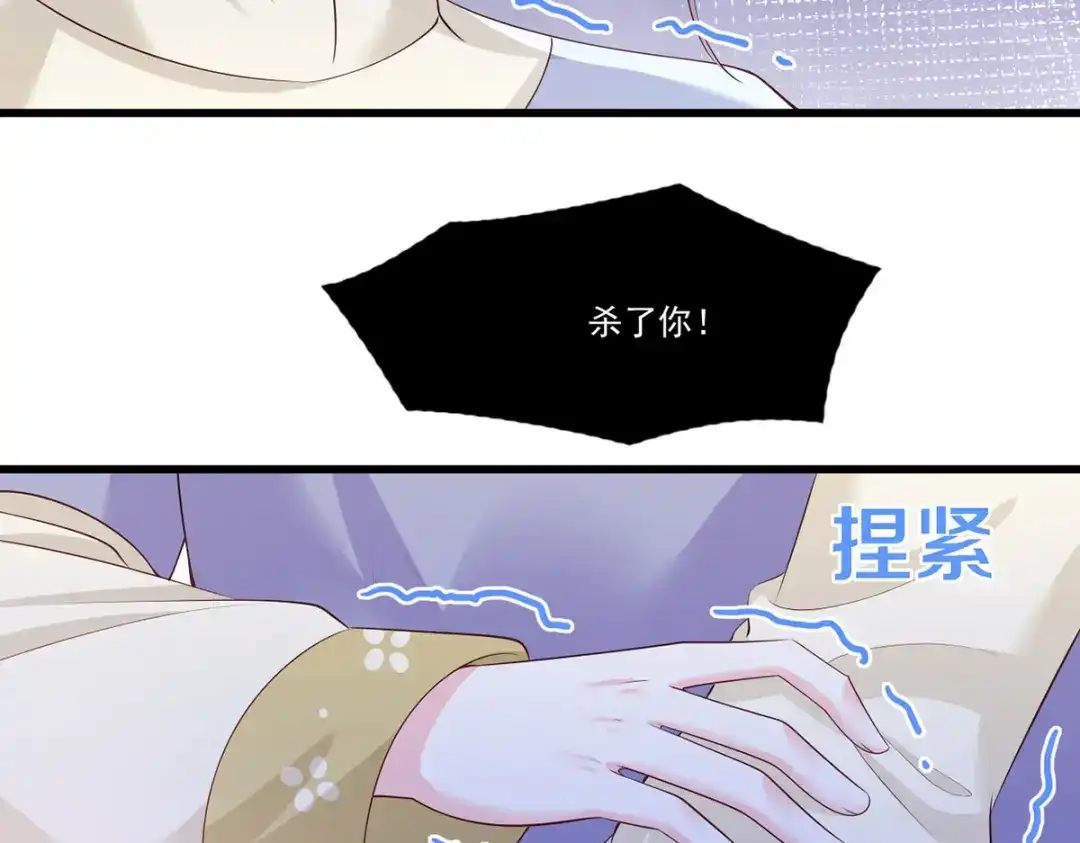 《女首富之娇宠摄政王》141.温酒的噩梦 第22页