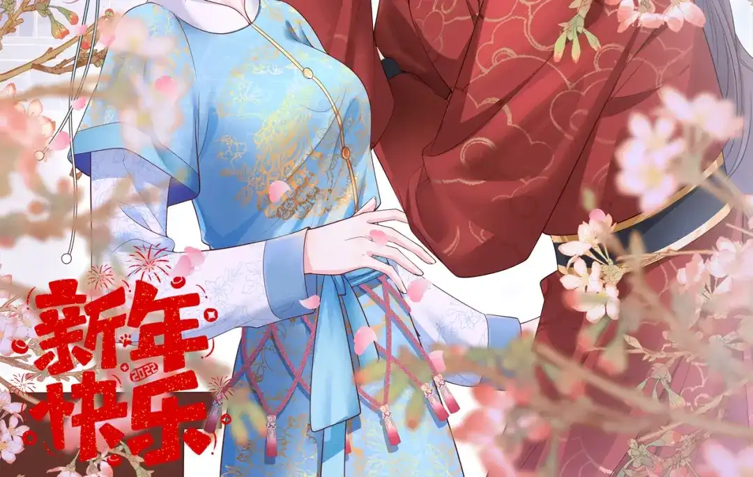 《女首富之娇宠摄政王》141.温酒的噩梦 第76页