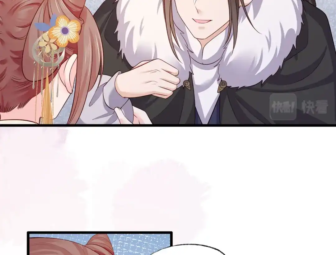 《女首富之娇宠摄政王》141.温酒的噩梦 第46页