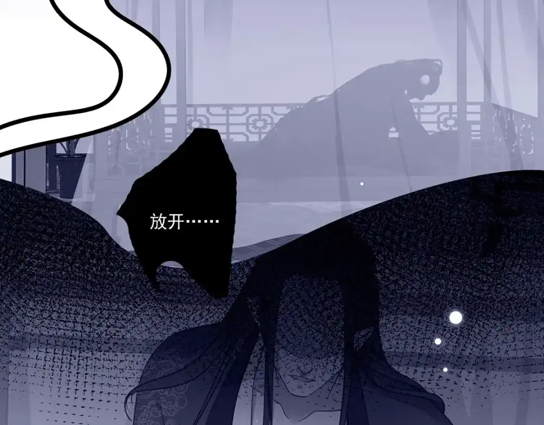 《女首富之娇宠摄政王》141.温酒的噩梦 第19页