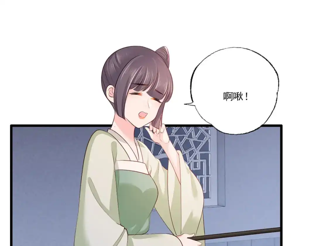 《女首富之娇宠摄政王》141.温酒的噩梦 第6页