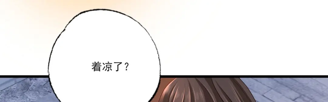 《女首富之娇宠摄政王》141.温酒的噩梦 第39页