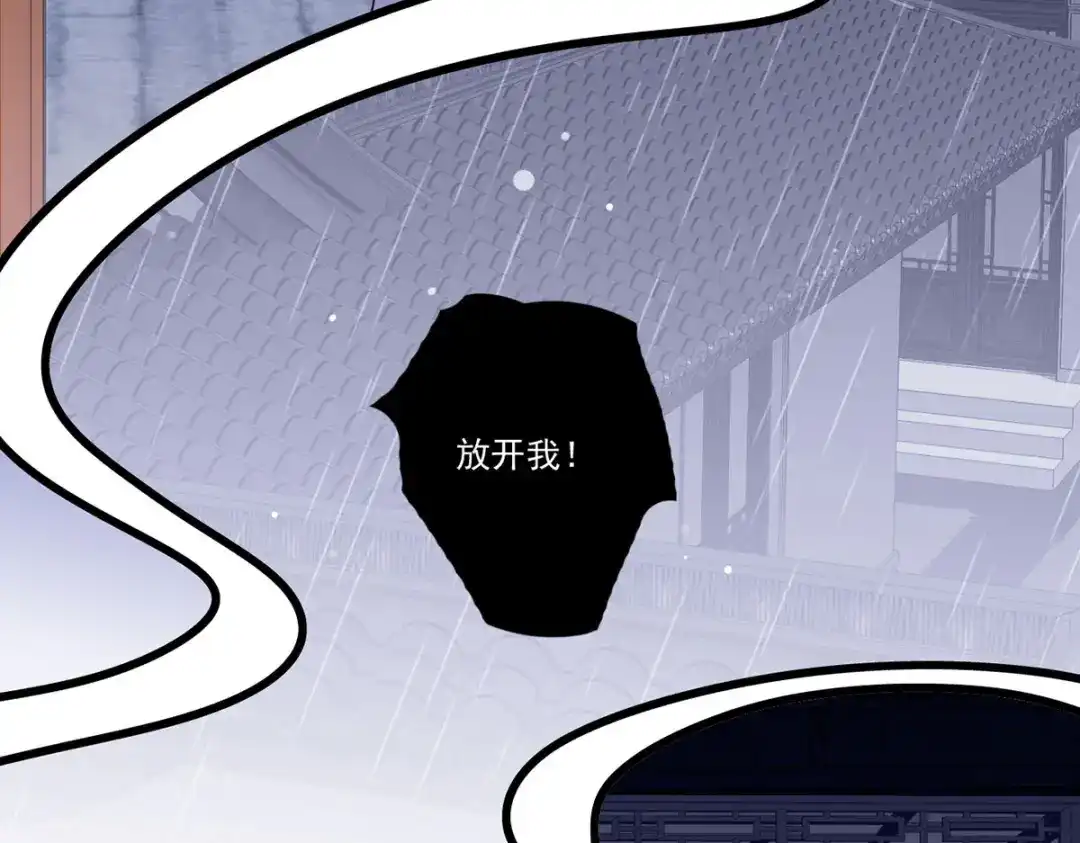 《女首富之娇宠摄政王》141.温酒的噩梦 第17页