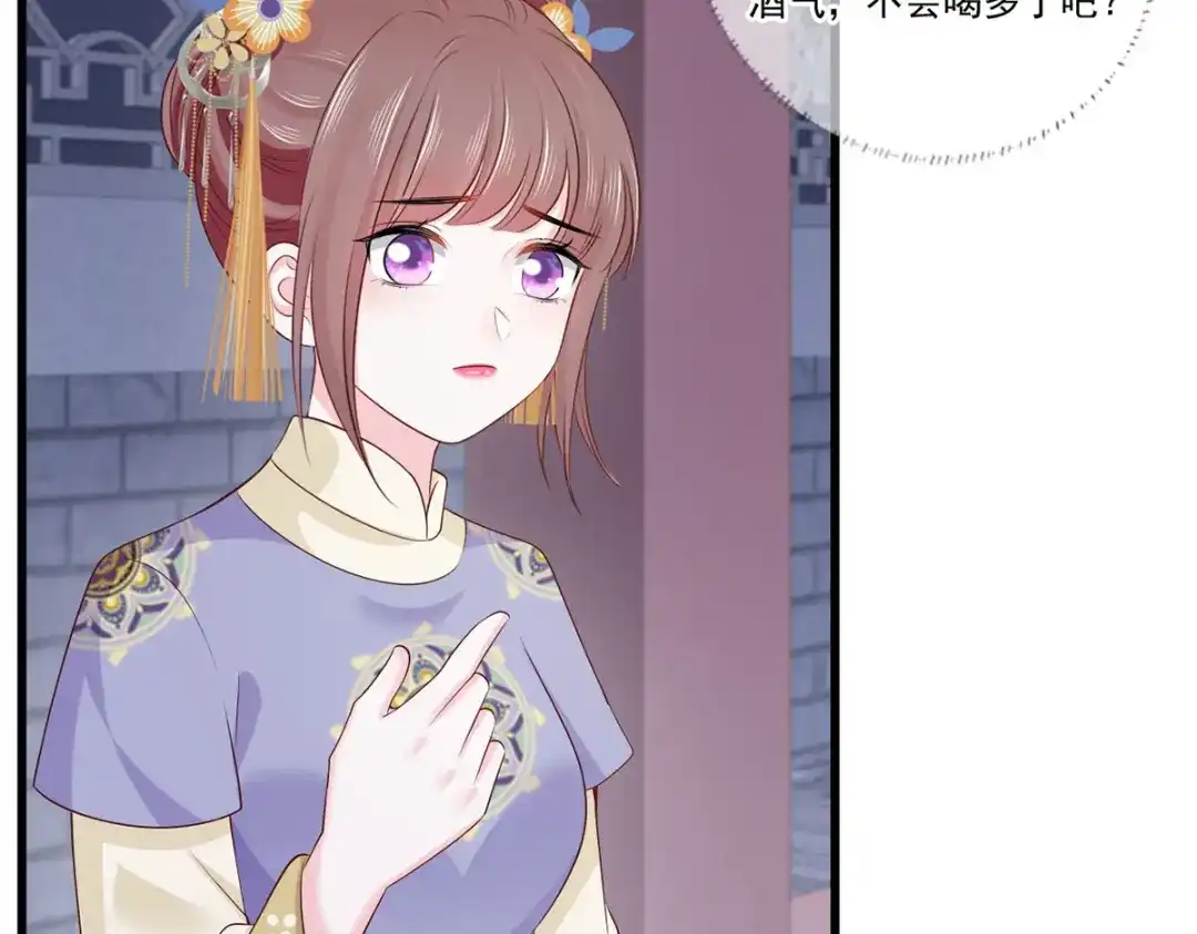 《女首富之娇宠摄政王》142想出去男装示人也不是不行 第13页