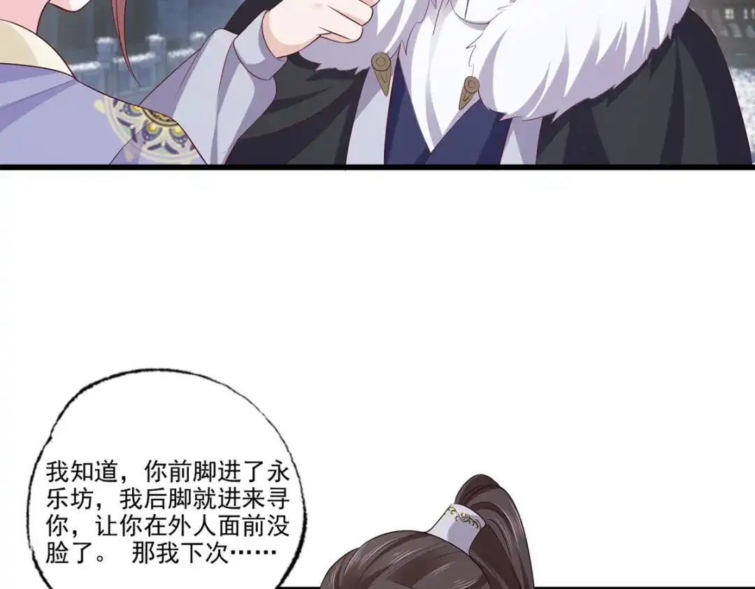 《女首富之娇宠摄政王》142想出去男装示人也不是不行 第10页