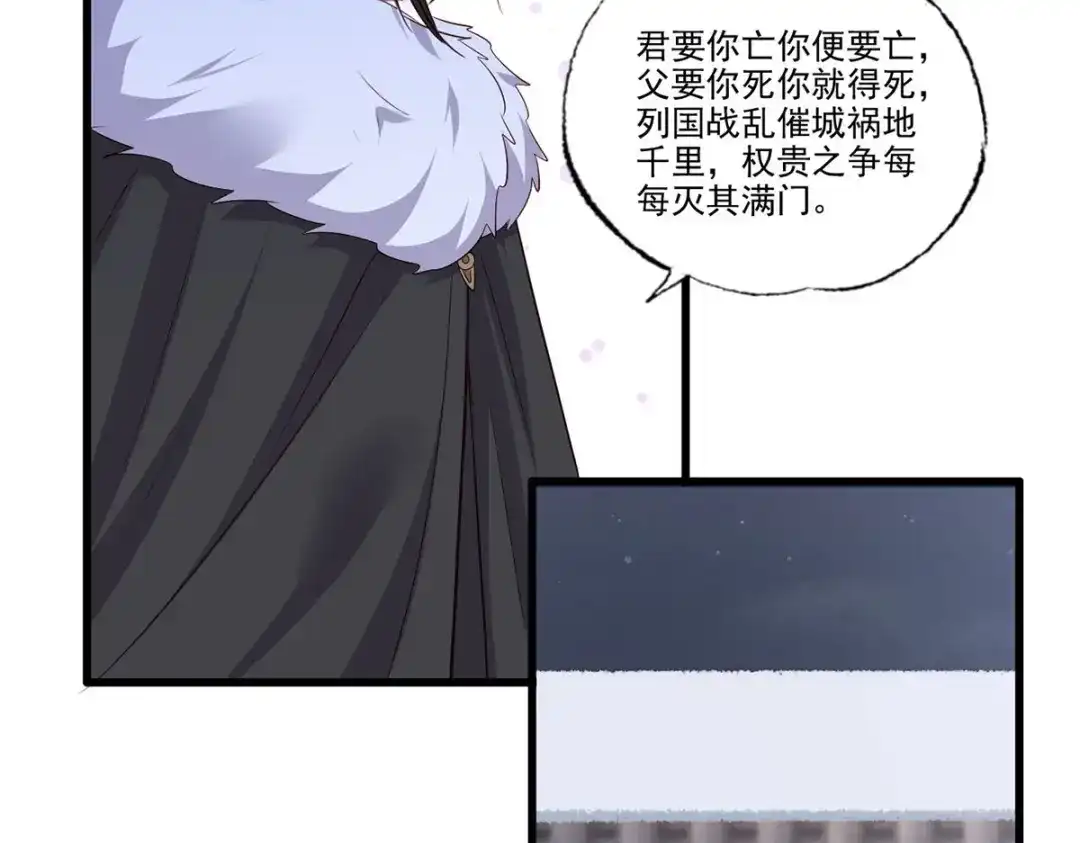 《女首富之娇宠摄政王》143.但求问心无愧 第12页