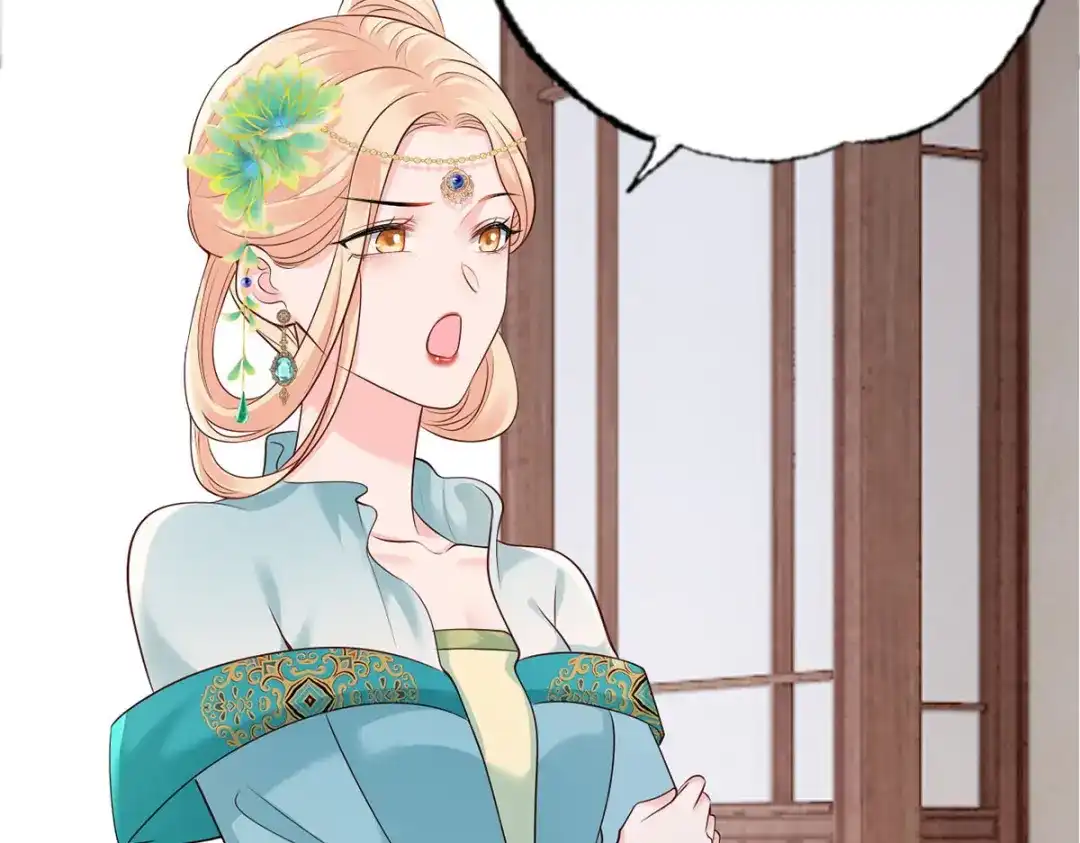 《女首富之娇宠摄政王》143.但求问心无愧 第49页