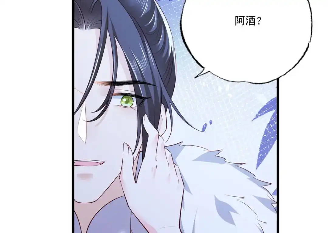 《女首富之娇宠摄政王》143.但求问心无愧 第20页