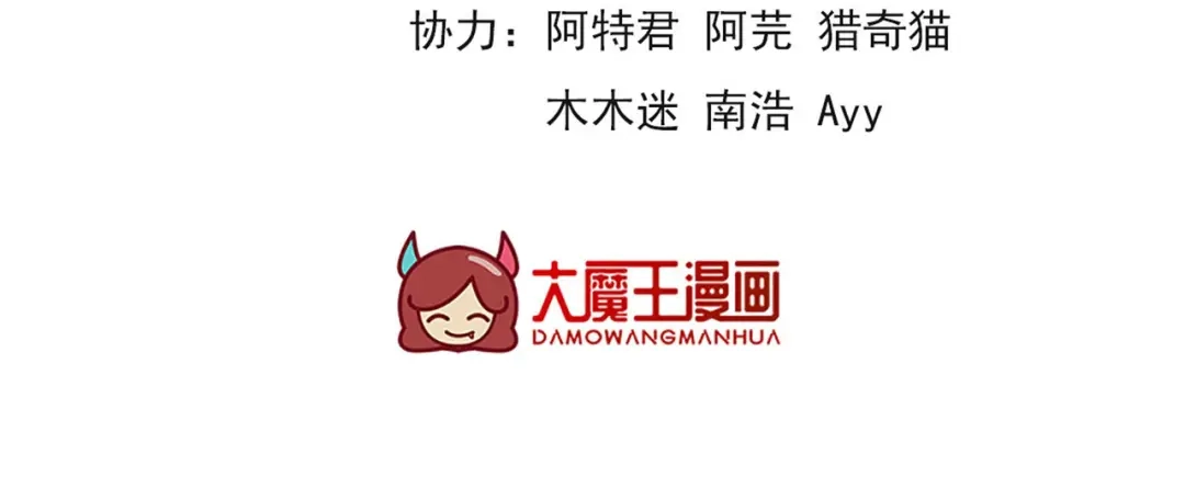 《女首富之娇宠摄政王》143.但求问心无愧 第4页
