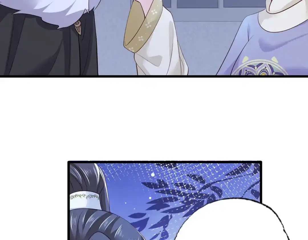 《女首富之娇宠摄政王》143.但求问心无愧 第19页