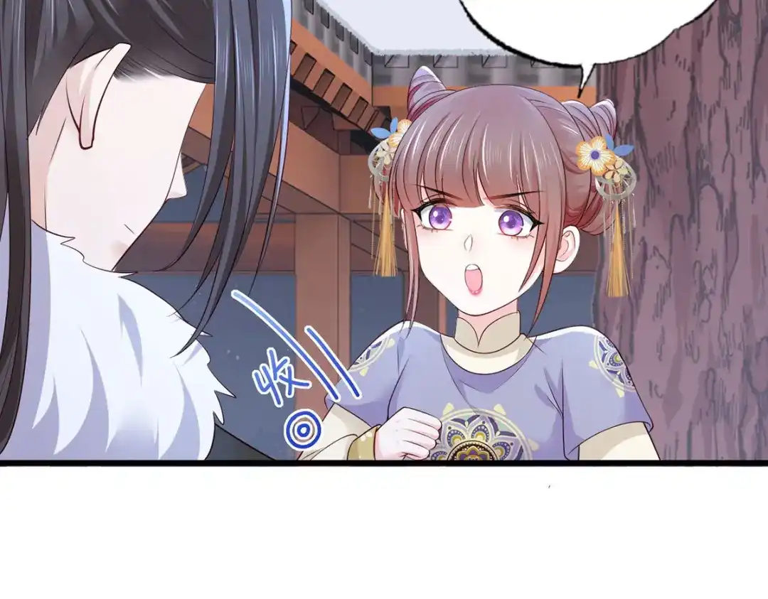 《女首富之娇宠摄政王》143.但求问心无愧 第22页