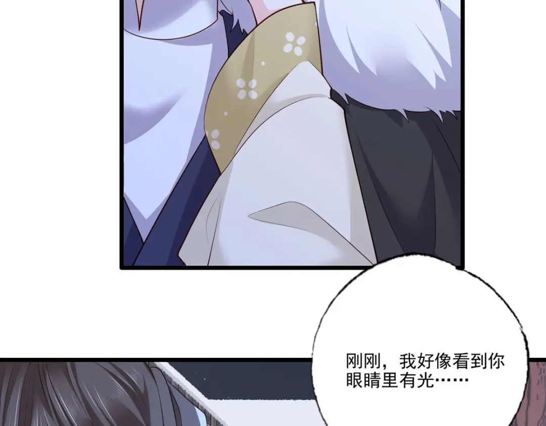 《女首富之娇宠摄政王》143.但求问心无愧 第21页
