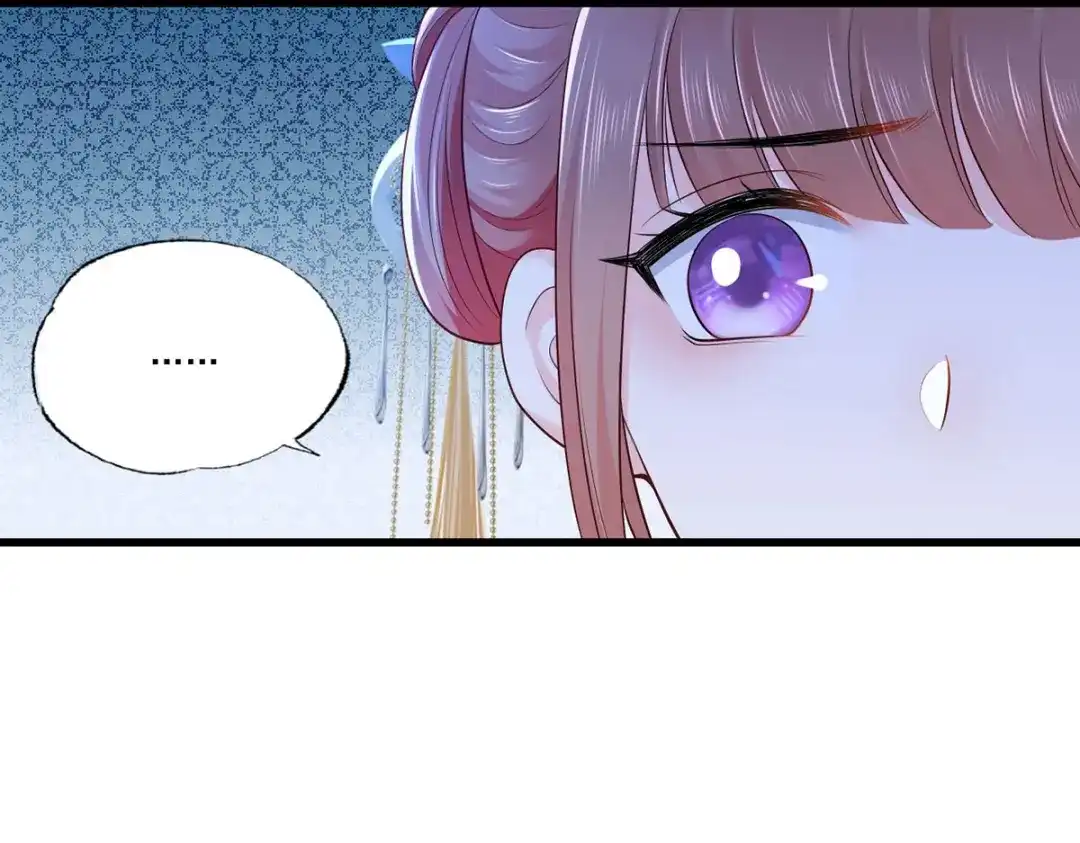 《女首富之娇宠摄政王》143.但求问心无愧 第17页
