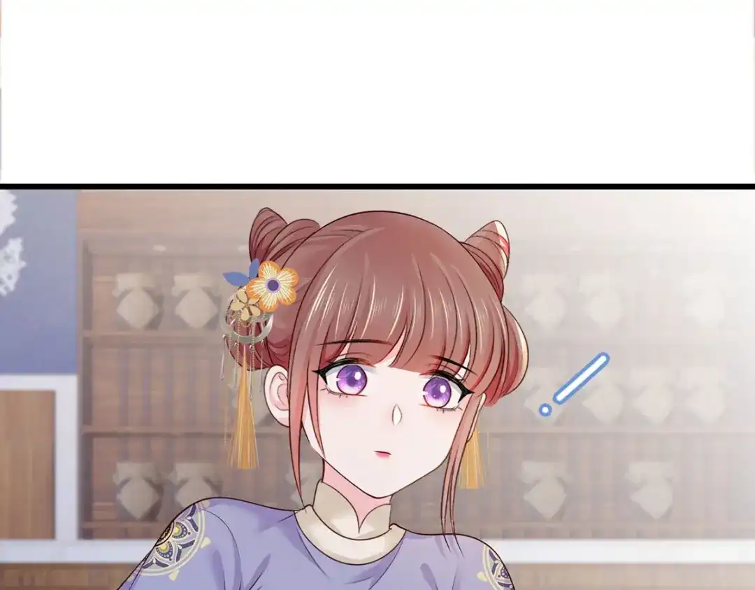 《女首富之娇宠摄政王》143.但求问心无愧 第47页